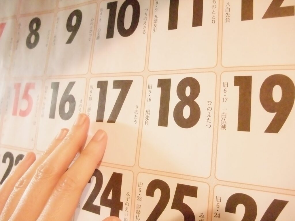 企業向け名入れカレンダーの月表(六曜入り)