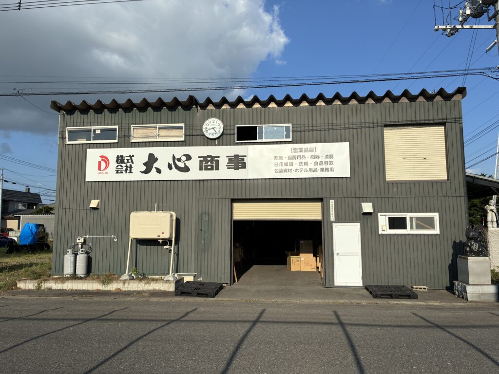 大心商事 店舗・倉庫外観(旭川市東光)