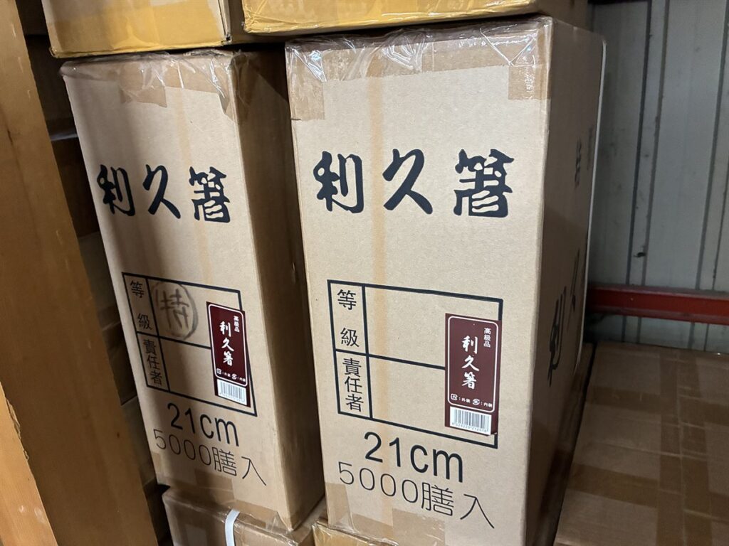 利久箸21cm 5,000膳入の箱(業務用)