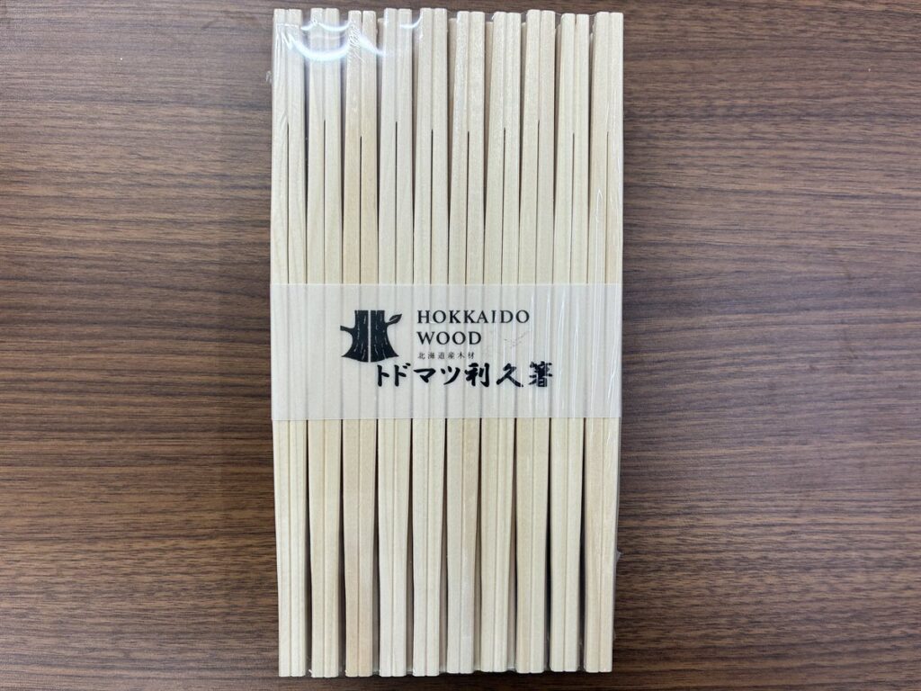 北海道産木材トドマツを使った利久箸(HOKKAIDO WOOD)